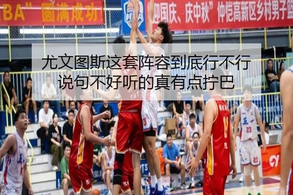 you-wen-tu-si-zhe-tao-zhen-rong-dao-di-xing-bu-xing-shuo-ju-bu-hao-ting-de-zhen-you-dian-ning-ba-2-253.jpg